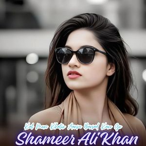 Kal Meri Khatir Aansu Barsad Karo Ge