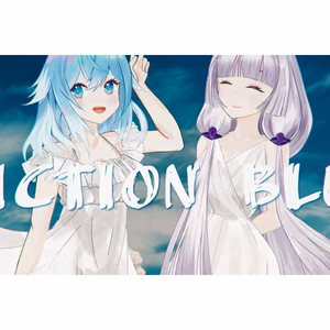 fiction blue