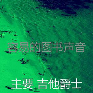 柔和的图书时刻