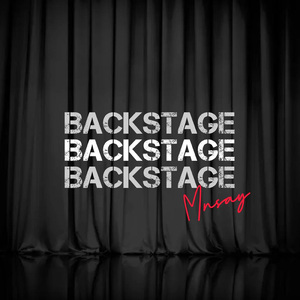 Заставь меня