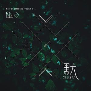 好朋友的祝福（Cover A-Lin）