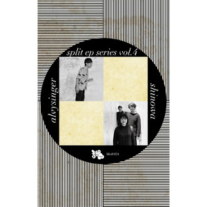 WALLFLOWER (Cover)