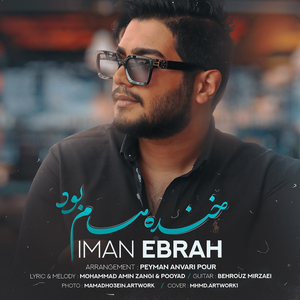 Khandeham Bood