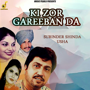 Ki Jor Gareeban Da