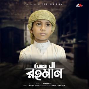 Rohman (Vocal Version)