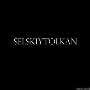 selskiytolkan