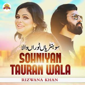 Sohniyan Tauran Wala