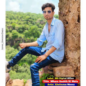 Mhara Aashik Ki Mala