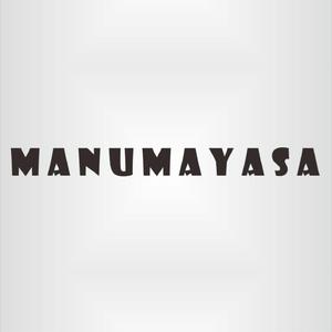 Semoga Kau Tak Bohong