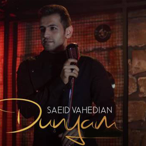 Dunyam