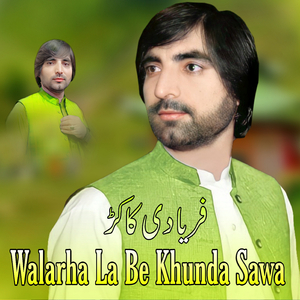 Walarha La Be Khunda Sawa