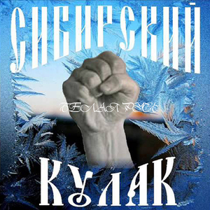 Национальная борьба