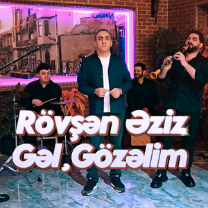 Gəl, Gözəlim