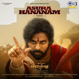 Asura Hananam (From "Hari Hara Veera Mallu") [Tamil]