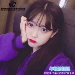 太空旋律 (DJ新版)