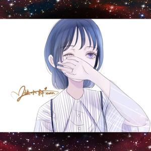 埋葬冬天Ft.丑萌君