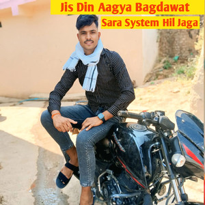 Jis Din Aagya Bagdawat Sara System Hil Jaga