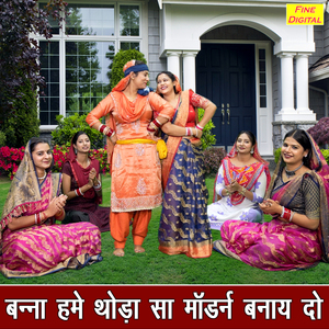 Banna Hume Thoda Sa Modern Banaye Do