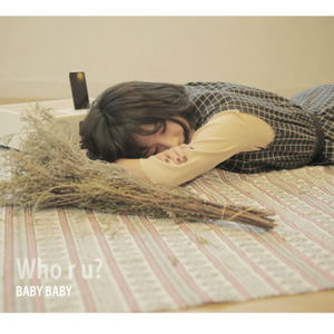 Baby Baby