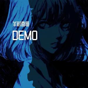 o(╥﹏╥)o（prod by 布洛芬）