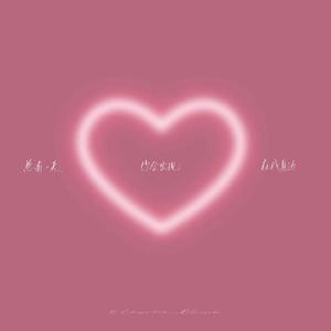 或许自由更胜一筹