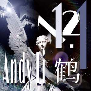 11.21（prod by Gucci Bryan）