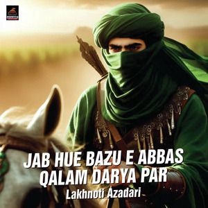 Jab Hue Bazu E Abbas Qalam Darya Par