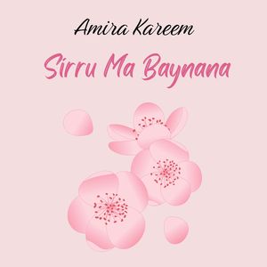 Sirru Ma Baynana