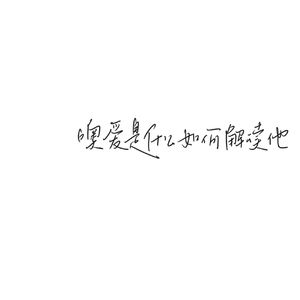成婚