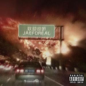 湘D9999 （No Limit Remix）