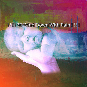 暴風雨之夜關閉