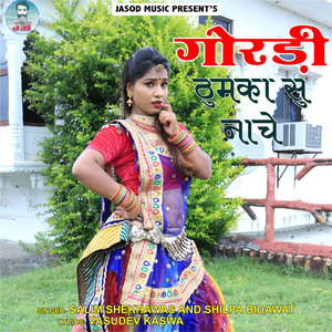 Gordi Thumka Su Nache