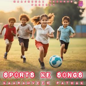Sports Ka Gana