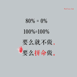 抖音DJ（小城夏天）