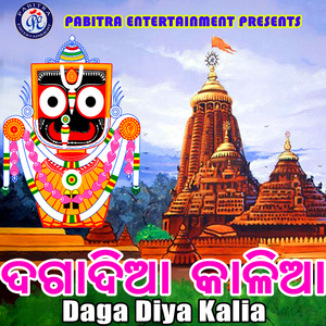 Hai Re Lagichi Panate