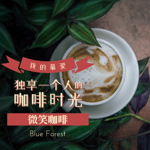 Gentle Chillout Grooves