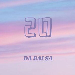 仲秋，夜空，闪烁