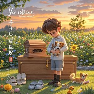 你走后风也安静了_刘雨田