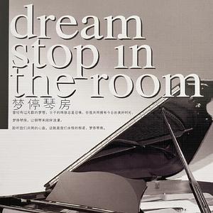 奔放的旋律(人鬼情未了)