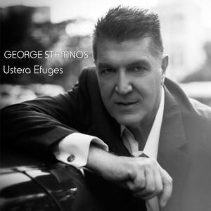 Ustera Efuges