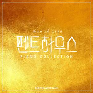 Tornami A Vagheggiar (Penthouse Ver.)