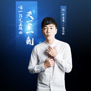 千年 Thousand Years