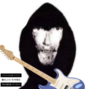 Musga fudacci