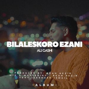 ALI GASHI (BILALESKORO EZANI)