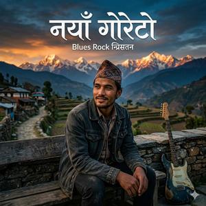 बुद्धत्वको खोजी (Searching for Enlightenment)