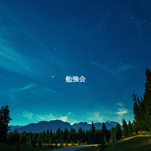 Joyful Music for Winter Morning Java