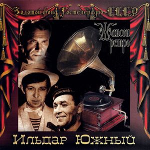 Куплеты Курочкина