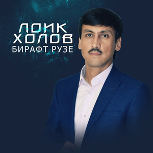 Духтари Балчувони