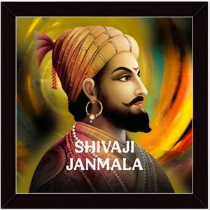 Shivaji Janmala
