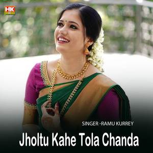 Jholtu Kahe Tola Chanda